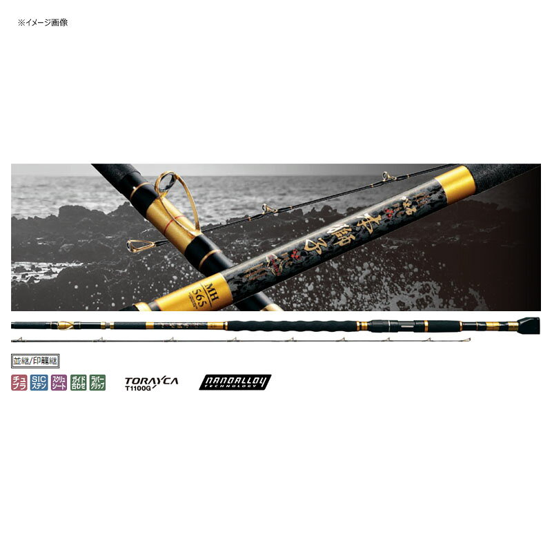 がまかつ(Gamakatsu) がま石 本獅子 M 5.65m 21286-5.65 【個別送料品】 大型便
