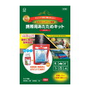 ※納期表示のご説明はこちら仕様／規格●セット内容（L）：発熱剤L　2個、加熱袋L　1枚●発熱剤材質：包装材／不織布、外装／アルミホイル●加熱袋材質：PET（耐熱温度：137度）●発熱剤成分：アルミニウム／酸化カルシウム●個装サイズ（L）：W201XD18XH315mm／145g●梱箱サイズ（L）：W475XD420XH319mm／8.6kg サイズL メーカー品番KAKL-5062 商品説明●水を注ぐとすぐに発熱●火や電気を使わず、水だけで食材を温められる。●缶詰・缶飲料・レトルト食品などを手軽に温められる。●軽量・コンパクトで携帯性も抜群 関連ワード●釣り具 釣具 つり具 ツール 便利 サイズ・カラー　一覧LM○○ ジャンル識別情報：/g1005/g213/g326/mBTB/