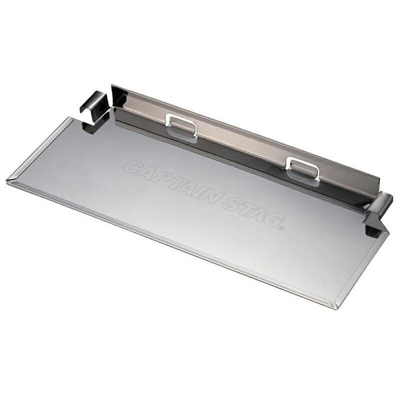 キャプテンスタッグ(CAPTAIN STAG) カマドスマートグリル B5型用 マルチパネル UG-2030通販格安セール情報 楽天 通販