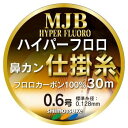下野(しもつけ) MJB ハイパー仕掛糸 30m 0.8