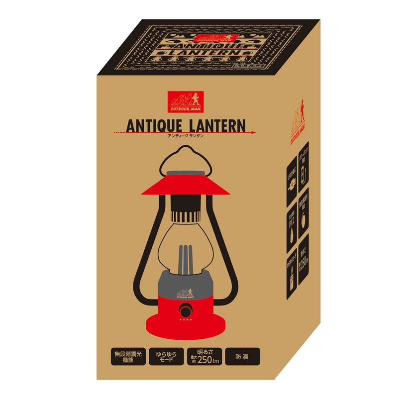 アウトドアマン(OUTDOOR MAN) 最大250ルーメン アンティークランタン 電池式 レッド KOLT-004R通販格安セール情報 楽天 通販