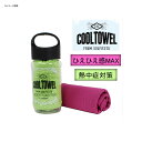 シェアーズ COOL TOWEL(クールタオル) GREEN 2