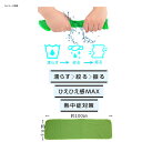 シェアーズ COOL TOWEL(クールタオル) GREEN 3