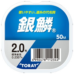 東レモノフィラメント(TORAY) 銀鱗 50m 0.6号 ナチュラル