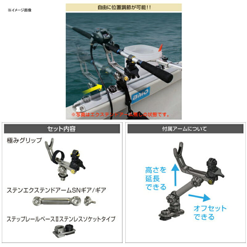 bmojapan(�ӡ����४������ѥ�) �ˤߥ���å�(���ƥåץ졼����/�����������å�) II 20Z0247