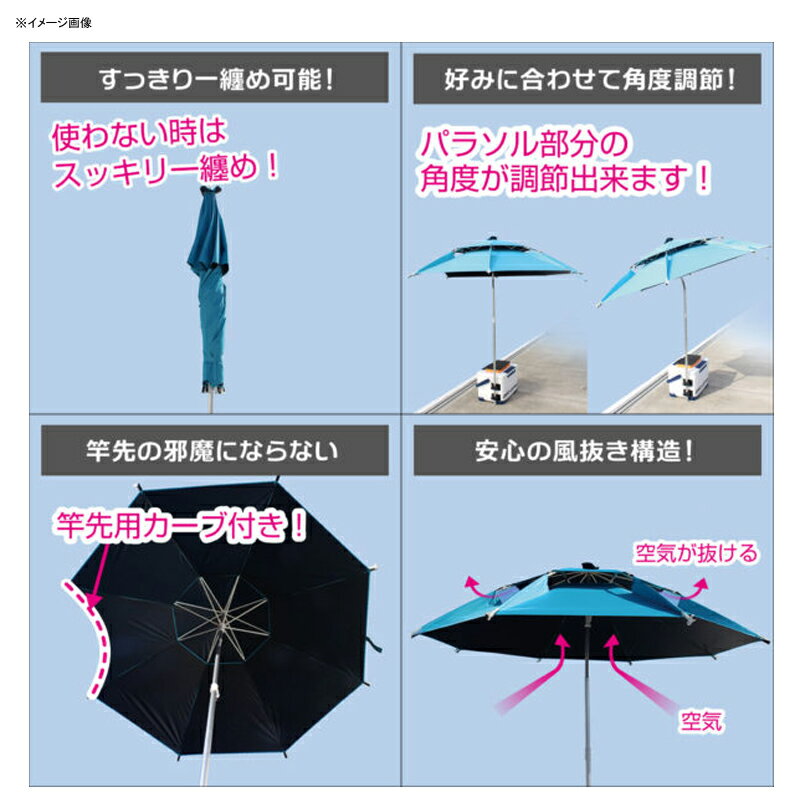 bmojapan(ビーエムオージャパン) パラソル 30A0025