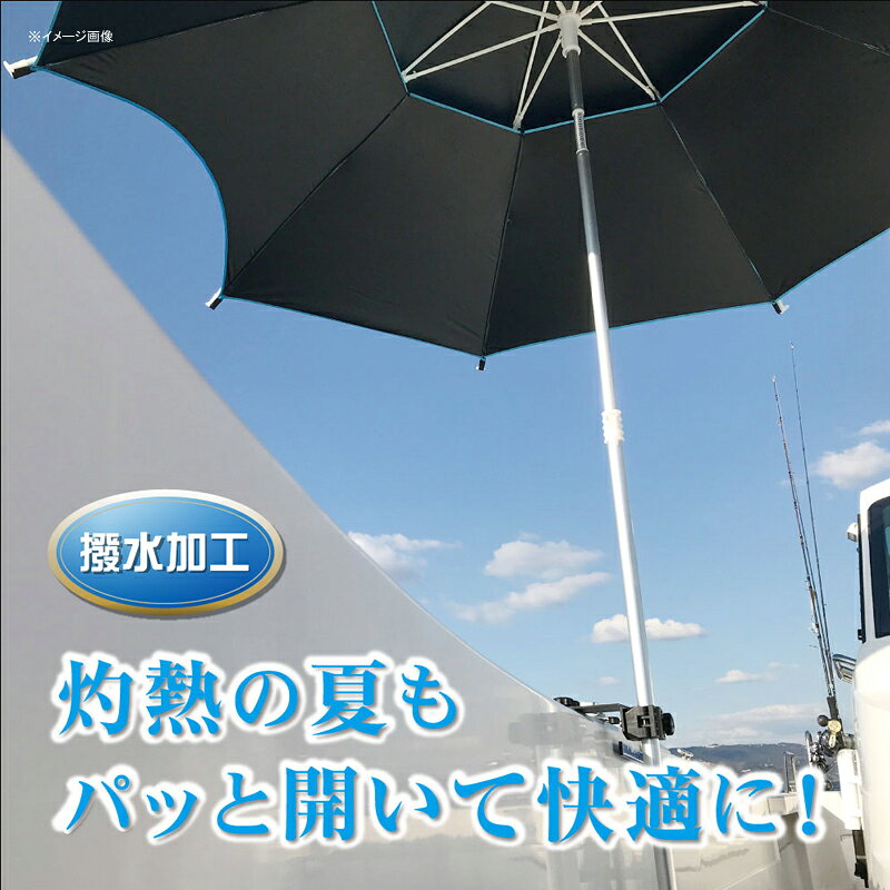 bmojapan(ビーエムオージャパン) パラソル 30A0025