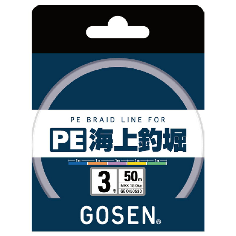 ゴーセン(GOSEN) PE海上釣堀 50m 5号 GEK850550