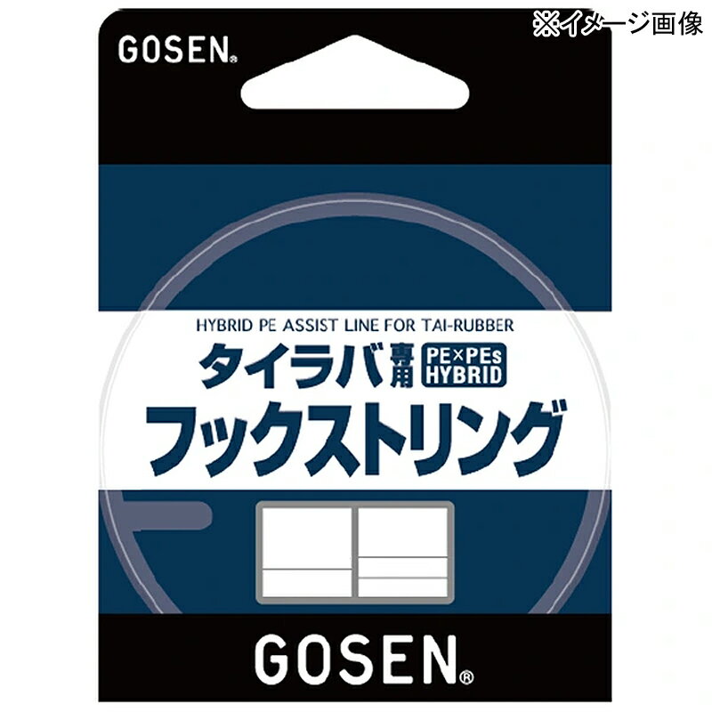 ゴーセン(GOSEN) タイラバ専用 フックストリングス 10m 6号/55lb ピンク GOT8P0160