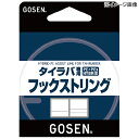 ゴーセン(GOSEN) タイラバ専用 フックストリングス 10m 6号/55lb ピンク GOT8P0160