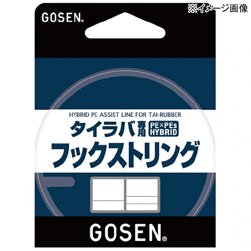 ゴーセン(GOSEN) タイラバ専用 フックストリングス 10m 8号/72lb ピンク GOT8P0180