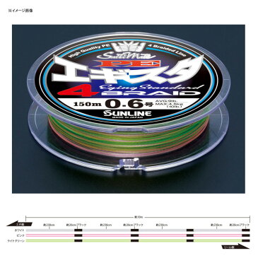 サンライン(SUNLINE) ソルティメイト PEエギスタ 4 150m 0.6号 1280