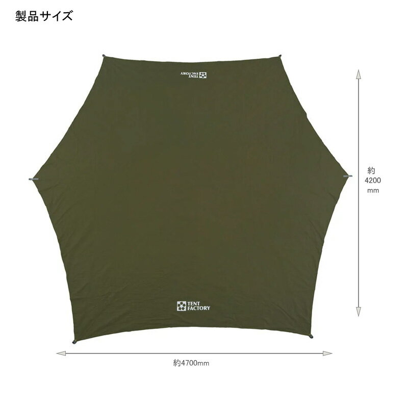 TENT FACTORY(テントファクトリー) TCタープ470 MG(モスグリーン) TF-TCHT470通販格安セール情報　楽天　通販