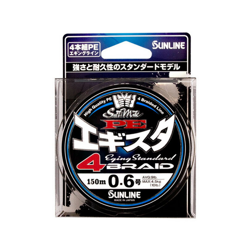 饤(SUNLINE) ƥᥤ PE 4 150m 0.5 1280