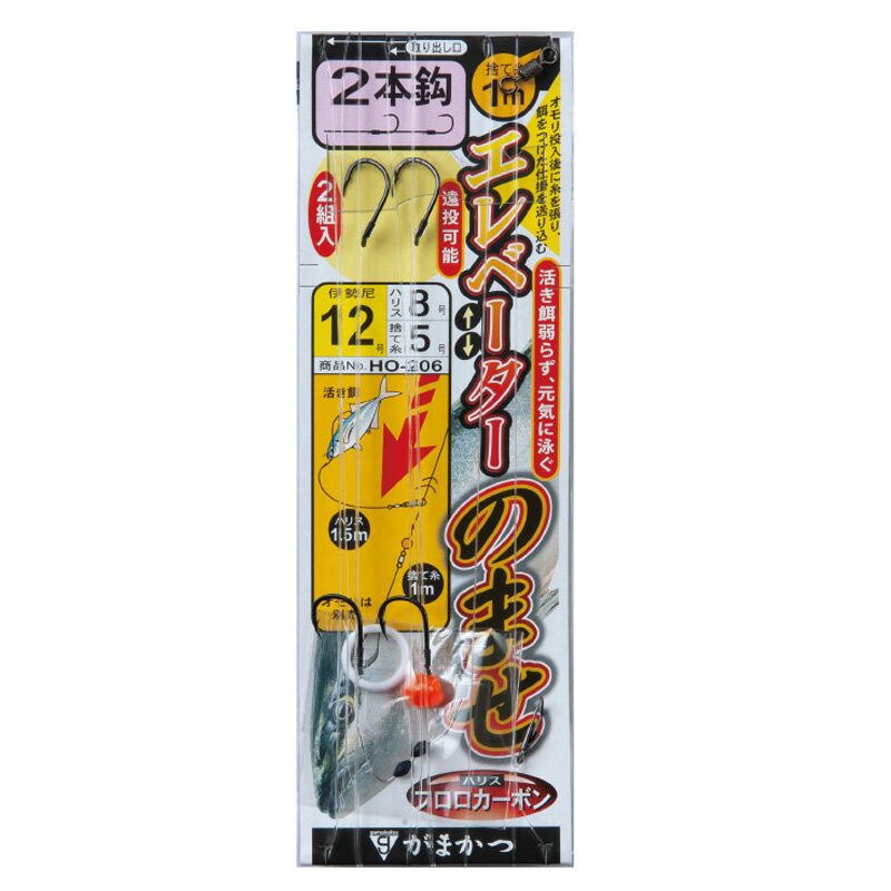 がまかつ(Gamakatsu) エレベーターのませ仕掛(2本鈎) HO206 8号 黒 42693