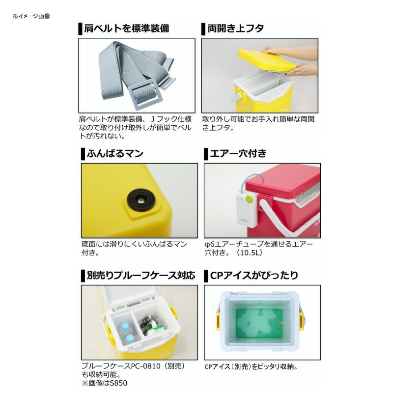 ダイワ(Daiwa) ミニクール S850 8.5L MA(マゼンタ) 03300117通販格安セール情報 楽天 通販