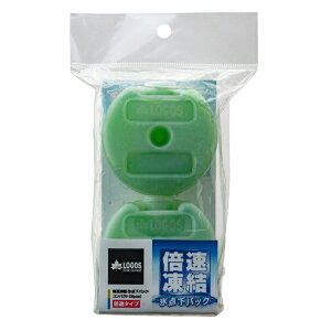 ロゴス(LOGOS) バイソク・ヒョウテンカパック コンパクト(2PCS) 81660639通販格安セール情報 楽天 通販