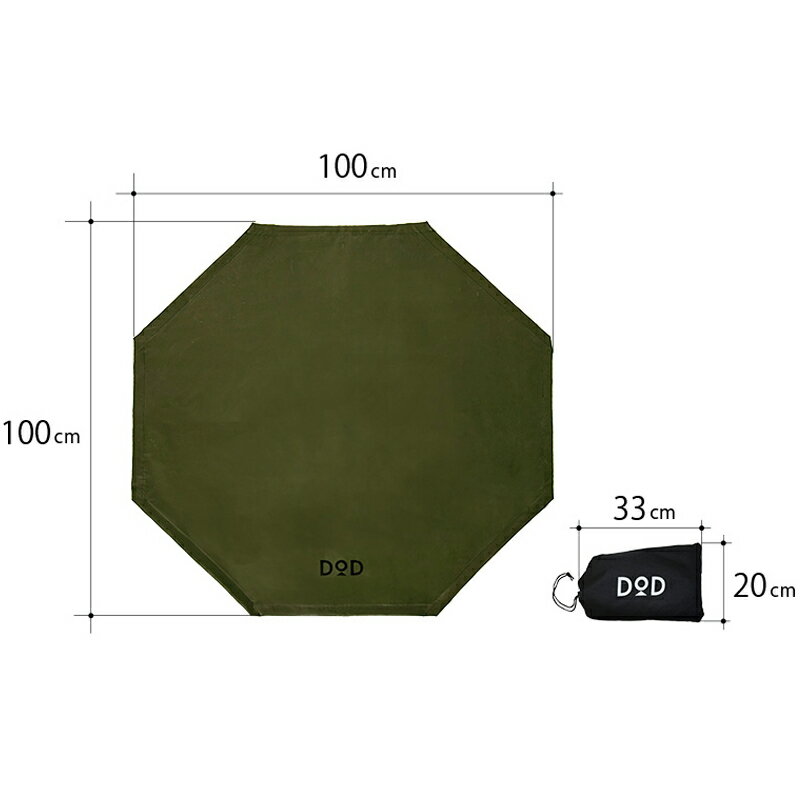 DOD(ディーオーディー) タキビバビデブー KH(カーキ) FR3-754-KH通販格安セール情報 楽天 通販