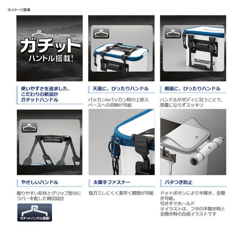 シマノ(SHIMANO) BK-016Q バッカン EV 40cm カーキ 69843通販格安セール情報 楽天 通販