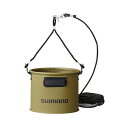 シマノ(SHIMANO) BK-053Q 水汲みバッカン 17cm カーキ 698469