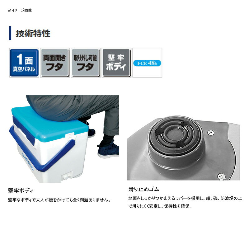 シマノ(SHIMANO) UI-027Q INFIX BASIS(インフィクス ベイシス) 270 27L Sホワイトブルー 68036通販格安セール情報 楽天 通販