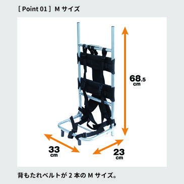 プロックス(PROX) アルミバックパックフレーム M PX8533M