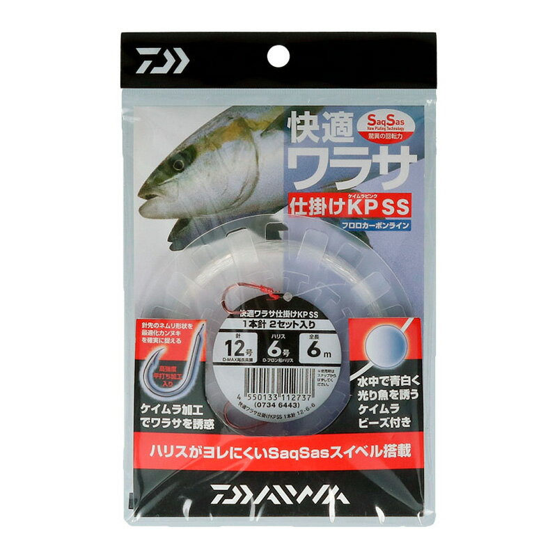 ダイワ(Daiwa) 快適ワラサ仕掛KP SS 13号-7号-6 07346444