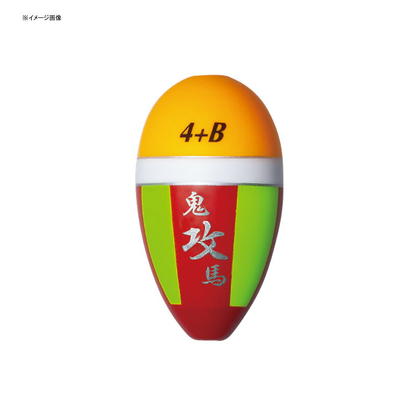 仕様／規格●サイズ：4＋2●トップカラー：みかん●ボディカラー：うるしレッド Y×G（イエローグリーン）サイズ4+2カラーみかん×うるしレッド Y×G商品説明●待望の追加規格4＋2●海面下の仕掛けの方向が読み取れウキ全体の動き見えるキバカラーに、みかんヘッドが登場。全天候タイプカラーで、近年に多い海の色（薄い青・白っぽい青など）には抜群の視認性。キバカラーもNEW。既存「鬼馬　攻」よりも3mm大きく、プラス表記（4＋B～B＋BB）はスリム形状。単発表記（00～3B）はファットタイプ。どちらも高重心ウエイト仕様。関連ワード●釣り具 釣具 つり具 チヌ釣り 海釣りジャンル識別情報：/g1011/g201/g324/m350/※納期表示のご説明はこちら