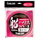 TC(SUNLINE) AW[DnX SV-1 100m 2.5 }WJsN 1012