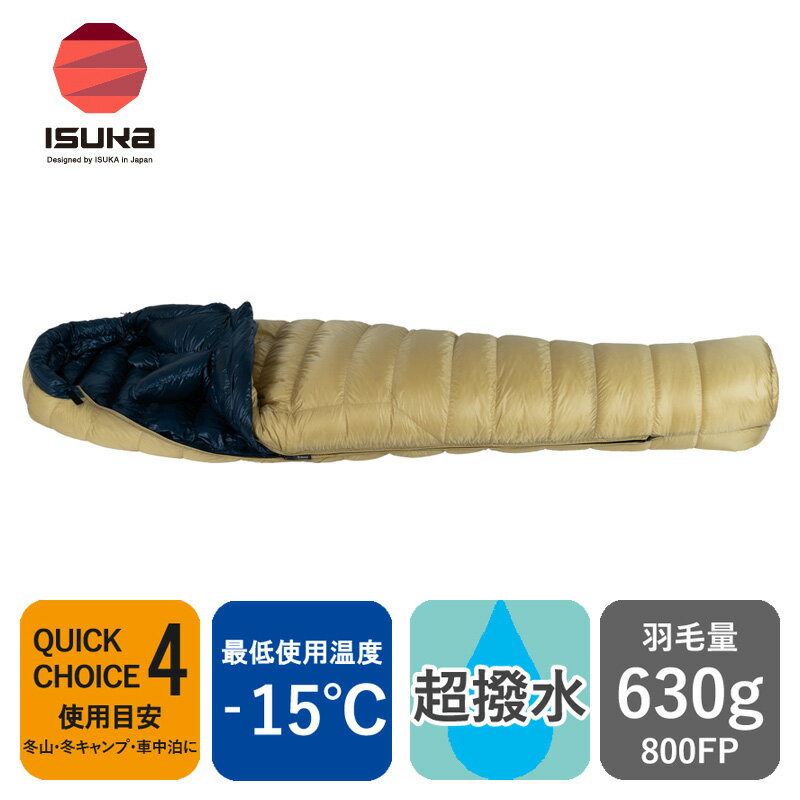 楽天市場】isuka air 630の通販 楽天市場】isuka air 630の通販