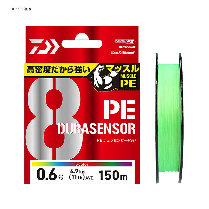 UVF PE デュラセンサーX8+Si2 0.8号 / 300m の商品画像2枚目