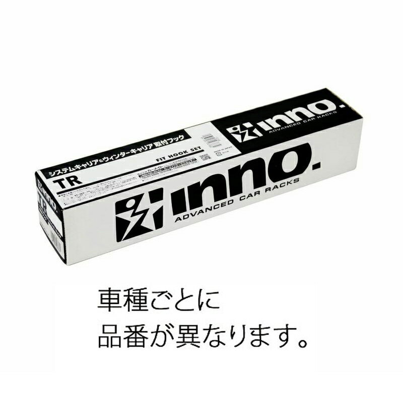 INNO(イノー) TR185 取り付けフック マツダ CX-5/JAGUAR F-PACE(H28.7-) TR185