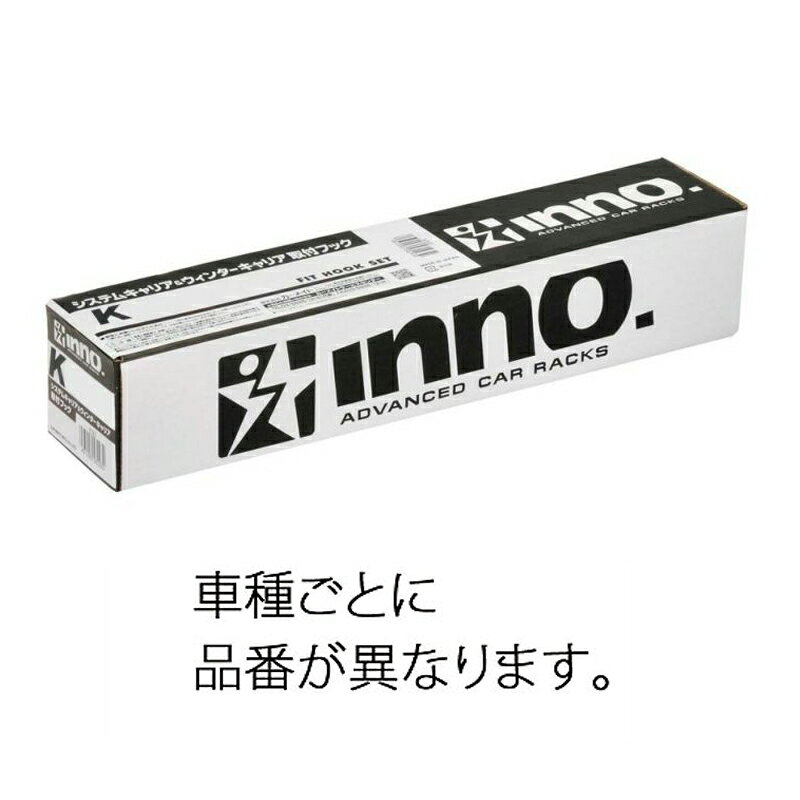 INNO(イノー) K851 取り付けフック レガシィB4(21-26) K851
