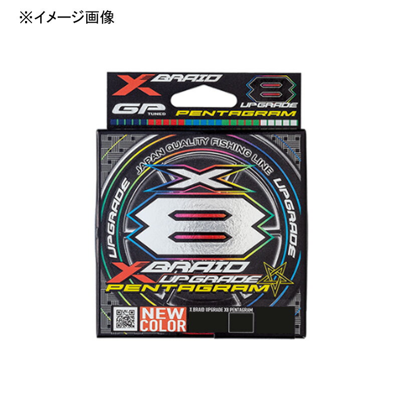 YGKよつあみ エックスブレイド アップグレード X8 ペンタグラム 200m 0.6号/14lb