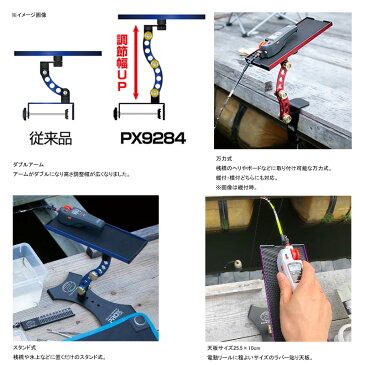 プロックス(PROX) 攻棚ワカサギマルチアクションテーブルハイタイプ 万力式 レッド PX9284MRR