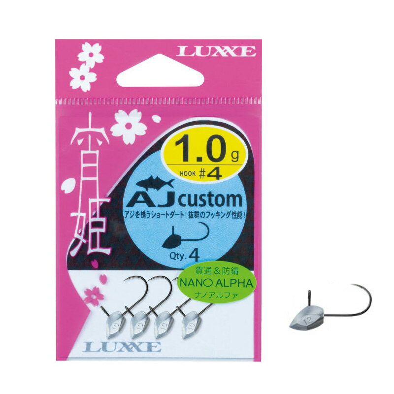 がまかつ(Gamakatsu) バラ 宵姫 AJカスタム #4-1.2g 68759のサムネイル