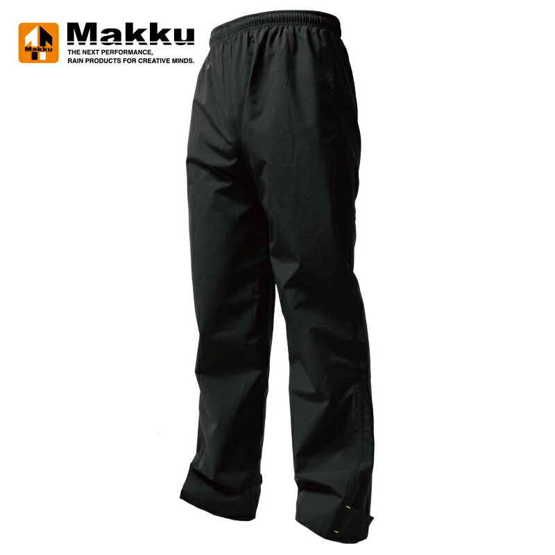 マック Makku LIGHT BIZ RAIN PANTS ライトビズ レインパンツ M ブラック AS-925