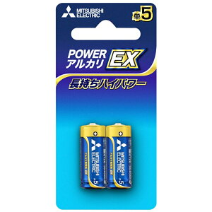 MITSUBISHI(三菱電機) アルカリ乾電池 単5形 2本入 ブリスターパック 長持ちハイパワー EXシリーズ 使用推奨期限2年 LR1EXD/2BP