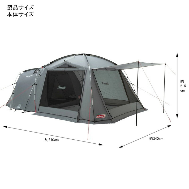 Coleman(コールマン) 【限定カラー】タフスクリーン2ルームハウス ダークグレー 2000038556通販格安セール情報 楽天 通販