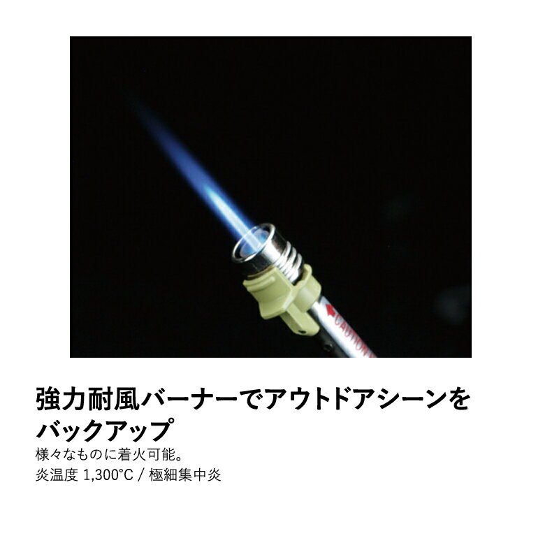 SOTO スライドガストーチ ST-480C通販格安セール情報 楽天 通販