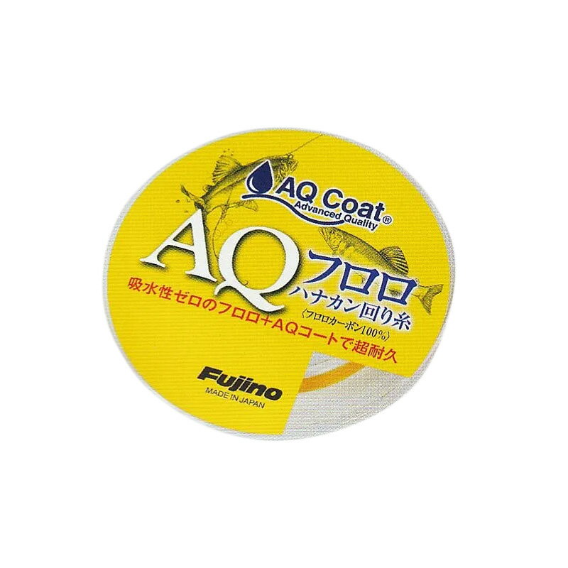 【12/5迄 最大2,000円OFF】 フジノナイロン AQフロロ ハナカン回り糸 30m 0.6号 ブライトイエロー A-109