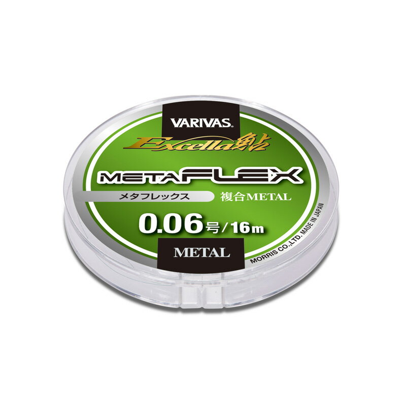 バリバス(VARIVAS) エクセラ鮎 メタフレックス 16m 0.04号 ハイライトグリーン