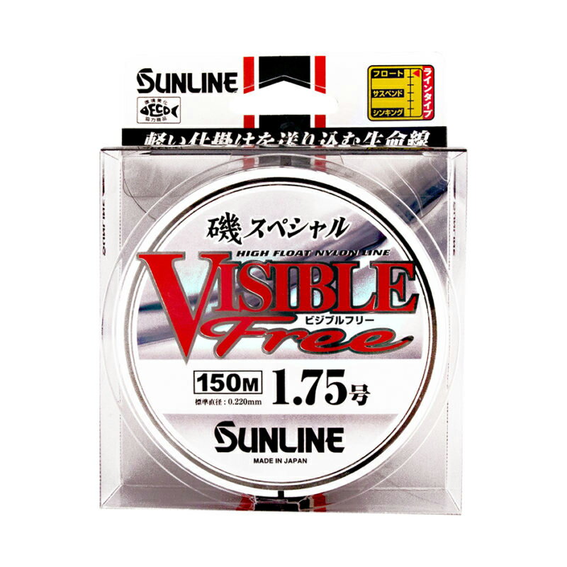 サンライン(SUNLINE) 磯スペシャル ビジブルフリー 150m 2.5号 ホワイト 220
