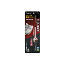 ハピソン(Hapyson) カワハギ集魚ライト レッド YF-337B-R