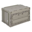キャプテンスタッグ(CAPTAIN STAG) フラップFDコンテナ50 49.5L カーキ UL-1059