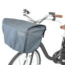 FINO(フィーノ) FRONT BASKET COVER 自転車用カゴカバー 前用 グレー YBK03300(FN-FR-01)