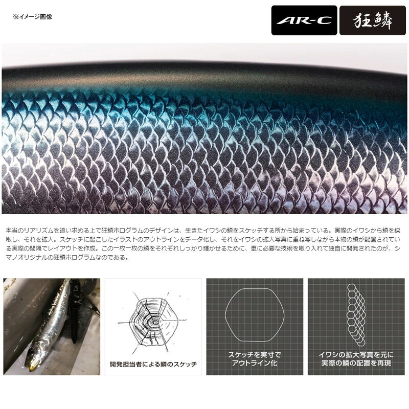サイレントアサシン 80S ジェットブースト マットチャート の商品画像2枚目