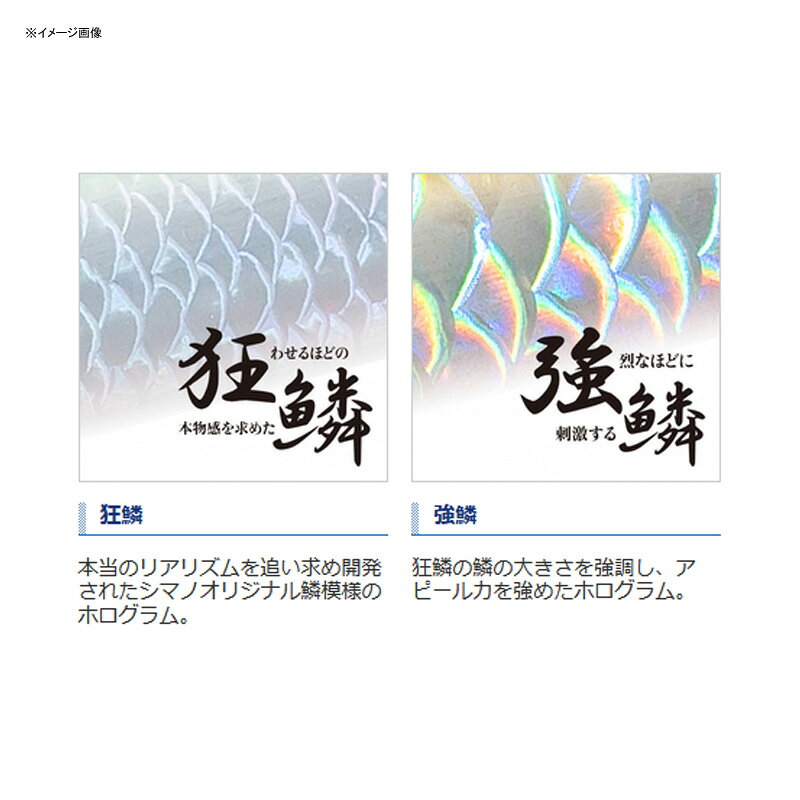ブリームペンシル 75F キョウリンレッドヘッド の商品画像2枚目