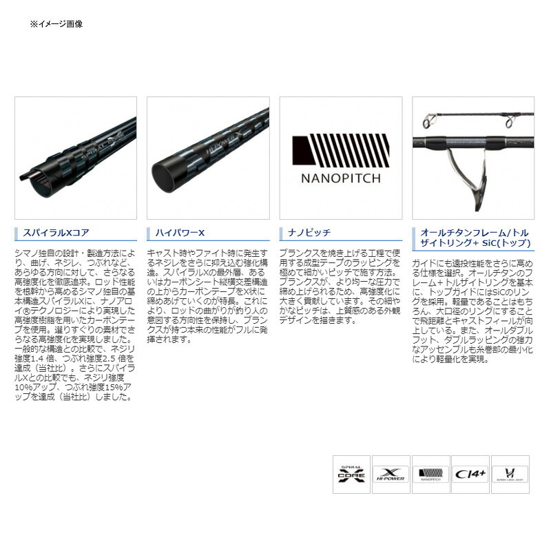 オシアプラッガー リミテッド シマノ( 21 プラッガー リミテッド S88H の商品画像2枚目