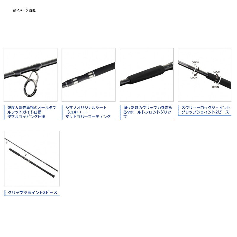 オシアプラッガー リミテッド シマノ( 21 プラッガー リミテッド S88H の商品画像3枚目